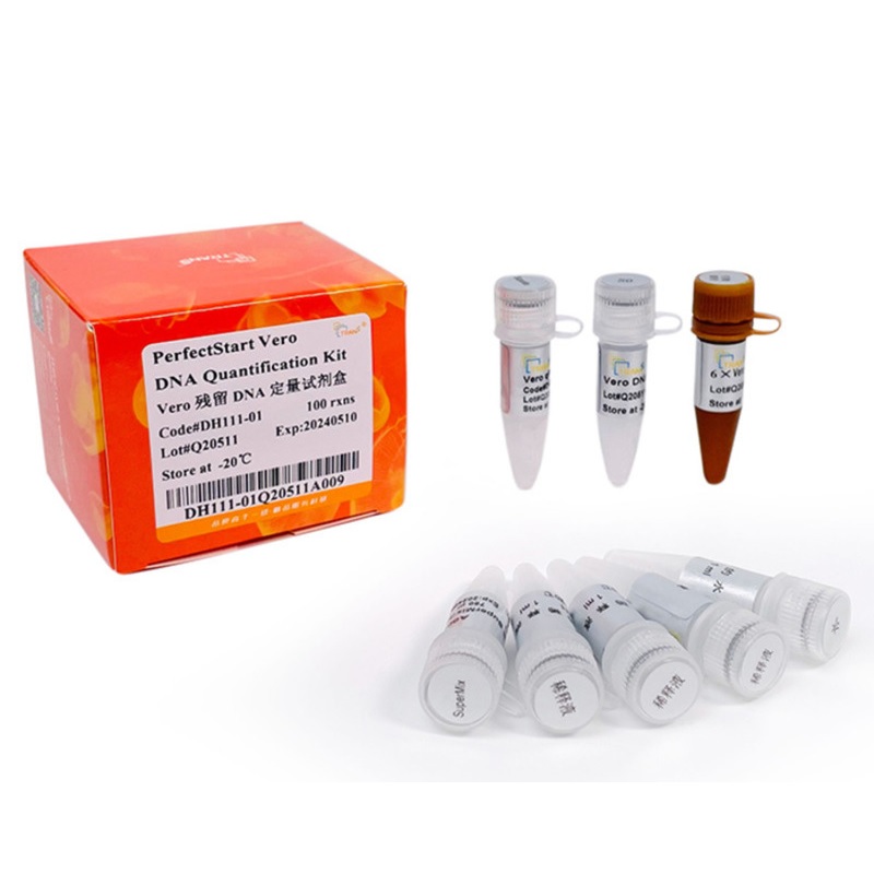 Набор PerfectStart Vero DNA Quantification Kit для количественной оценки остаточной ДНК