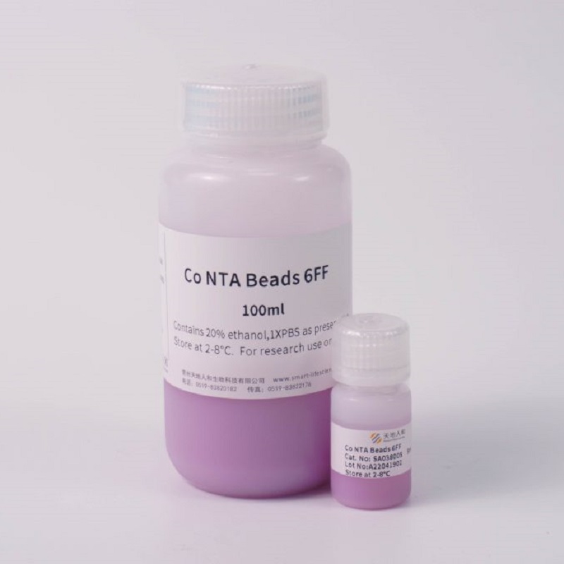 Сорбент аффинный IMAC - Co NTA Beads 6FF