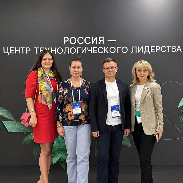 Команда ФГБО ВО Кубанский ГАУ им. И.Т. Трубилина и Компания Хеликон приняла участие в очном этапе программы «От идеи к продукту»